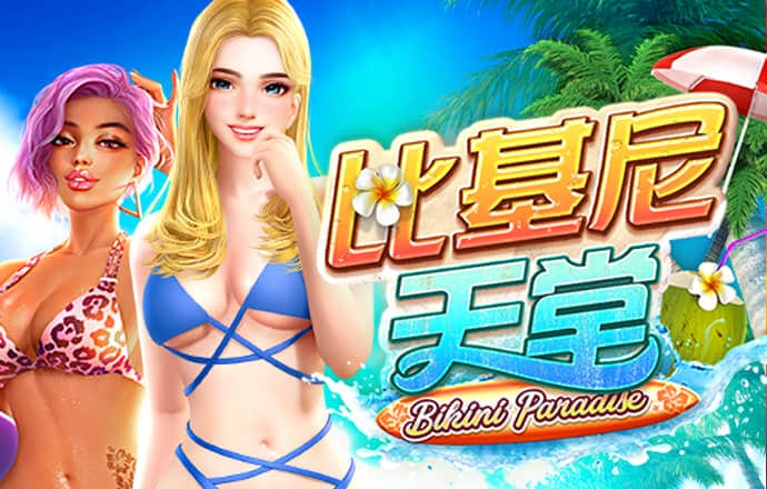 新普京手机娱乐app最新版