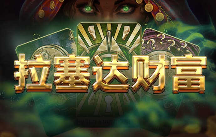 非凡体育app官网登录