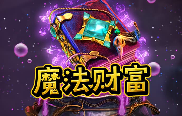 金沙集团3354