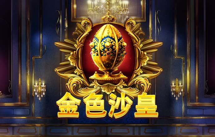 特邀注册短信彩金领取